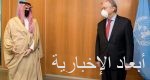 خطبتا الجمعة من المسجد الحرام والمسجد النبوي
