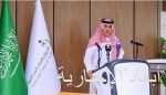 كلية الأمير محمد بن سلمان للإدارة وريادة الأعمال تدشن مركز دراسة حالة الأعمال