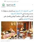 “الزعاق”: دخلنا موسم “عقرب الدم”.. صقيع وغبار وحساسية