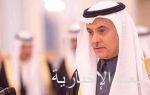 اتحاد الغرف السعودية وهيئة الغذاء والدواء يكرمان الشركات المشاركة في مبادرة الالتزام الطوعي