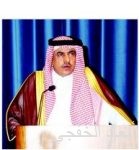 مؤسسة الملك خالد تمنح ست منظمات 552 ألف ريال