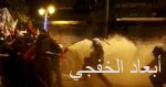 مئات الطلاب يتظاهرون فى نيويورك احتجاجا على انتخاب ترامب