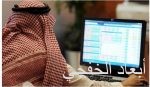 إيقاف «المتحدة للتأمين»‎ عن إصدار وتجديد وثائق تأمين المركبات