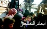 ألمانيا تدين قرار شرعنة البؤر الاستيطانية في الضفة الغربية