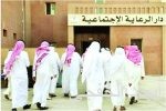 المملكة تشارك المجتمع الدولي الاحتفاء باليوم العالمي لمكافحة الفساد