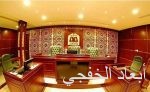 ولي العهد يأمر بتمديد هوية زائر للاخوة اليمنيين