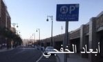 100 % نسبة نجاح قطار المشاعر في حج 1437هـ