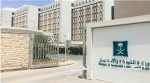 «الشؤون البلدية»: دراسة لحل مشكلة مواقف السيارات في المدن الكبرى