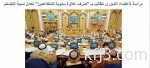 الداخلية تدرّب 50 موظفاً من إمارات المناطق على إدارة التحوّل والتغيير