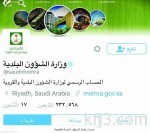 «الشورى» يرفض خفض مدة سجن مرتكبي المخالفات الخطرة على السلامة