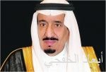 المملكة تشدد على مواصلة جهودها في تعزيز وحماية حقوق الإنسان