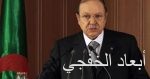 مقتل 10 عناصر من القوات العراقية فى كمين لتنظيم داعش
