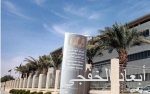 العواد يجتمع مع وزير الإعلام السيراليوني