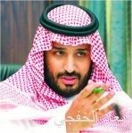 ولي العهد يرعى حفل تخريج الدورة التأهيلية على أعمال الدفاع المدني بمكة المكرمة