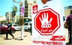 حمص.. خسارة جديدة للمعارضة السورية