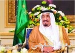 مذكرة تفاهم بين “البلدية” ومدينة “الملك عبدالعزيز” لإنشاء مركز عمليات أمن المعلومات للمراقبة والتقييم