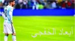 آل جرمان: أبها جاهزة لاستقبال البطولات