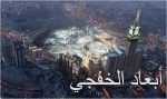 «الخارجية الأمريكية» تهنئ ولي العهد: نتطلع لمواصلة العمل لهزيمة الإرهاب