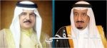 خادم الحرمين يتلقى برقيتي عزاء من حاكم رأس الخيمة وولي عهده في وفاة الأمير عبد الرحمن بن عبد العزيز