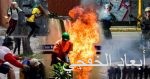 إيطاليا تتجه لترشيد استهلاك المياه فى العاصمة بسبب موجة الجفاف