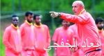 تيدور يطالب بخمس مباريات ويواجه هجر مرتين