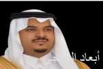 عبدالعزيز بن تركي الفيصل يهنئ القيادة بنجاح حج 1440