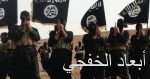 دهس جنود مكافحة الإرهاب في ضاحية باريسية