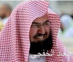 النائب العام: المملكة أنشأت لجنة دائمة لتعزيز التعاون القضائي الدولي