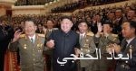 الصين تدعو الولايات المتحدة إلى الحفاظ على الاتفاق النووى الإيرانى