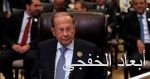 الدفاع اللبنانية: نمر بمرحلة دقيقة تستدعى توحيد الصف خلف المؤسسة العسكرية