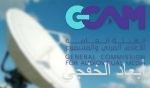 قوات الدفاع الجوي تدمر 3 صواريخ بالستية أطلقتها ميليشيا الحوثي باتجاه الرياض ونجران وجازان