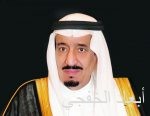 خادم الحرمين يترأس «قمة الظهران» .. اليوم