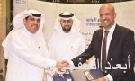 STC توقع مذكرة تفاهم مع الاتحاد السعودي للأمن السيبراني