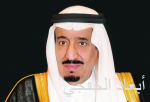 تدشين المركز السعودي للتحكيم العقاري وربط المركز الكترونياً مع وزارتي العدل والإسكان