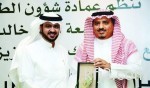 اللواء الصالح يرأس وفد المملكة لاجتماع لجنة إدارة المخاطر