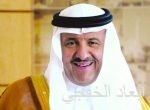 الجبير يلتقي وزيري الخارجية الهولندي والمكسيكي