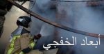 وزير إسرائيلى يهاجم الاتحاد الأوروبى لانتقاده عنف الاحتلال: اذهبوا للجحيم