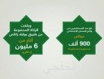وزارة العدل تتيح للقطاع الخاص إفراغ العقارات