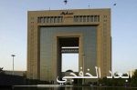 «بنك التنمية» يعتمد ويوافق على 322 مشروعاً
