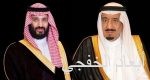 أمر ملكي: إعفاء أحمد الخطيب رئيس هيئة الترفيه من منصبه
