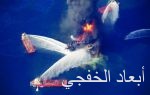 اجتماع لمنظمة أوبك ومنتجي نفط آخرين لتبني خطة لزيادة الإنتاج
