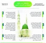 الأهلي يربك معسكر القادسية ويسحب موافقته للعب ودياً