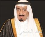 شكر وتقدير للمملكة على التسهيلات والخدمات المميزة للحجاج