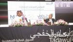 رجال أعمال يبدون تفاؤلهم بالمستقبل الاقتصادي للمملكة