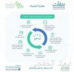 بمشاركة 26 متدرباً.. مؤسسة النقد تبدأ مرحلة التدريب لبرنامج الأمن السيبراني