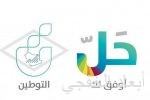 وزير الحرس الوطني يطمئن على الطيار آل الشيخ