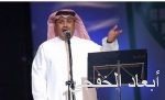 المملكة تطلق مبادرة «العطاء الرقمي» لنشر الوعي الرقمي في المجتمعات العربية حول العالم