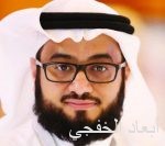 هيئة السوق المالية تستعرض التغيرات في قواعد طرح الأوراق المالية والالتزامات المستمرة