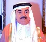 د. الموسى: اليوم الوطني يجدد روح الانتماء ويزيد من قوة التلاحم بين الشعب وقيادته