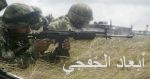 الجيش الأمريكى يعلن مقتل أحد جنوده فى أفغانستان